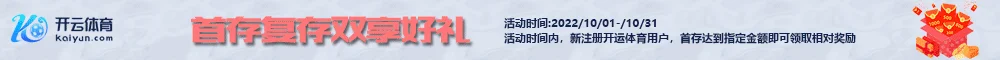开云